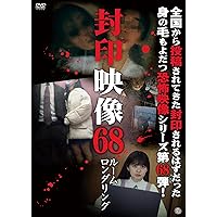 ルームロンダリング DVDで、ワケあり物件を浄化!